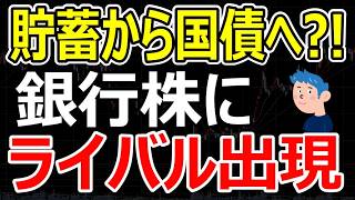 金利上昇で「個人向け国債」爆買い！個人向け国債（変動10年）は今買うべき？メリット・デメリットと賢い投資ポイント