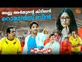 Gajapokkiri കുട്ടി ചിരിച്ചപ്പോൾ ഒരു പ്രകാശം 