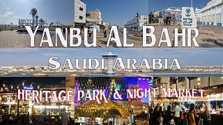 10 Things to Do at Al-Rashid Palace Museum Yanbu Saudi Arabia | Gems.Travel