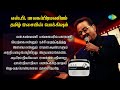 எஸ் பி பாலசுப்பிரமணியம் தமிழ் இசையின