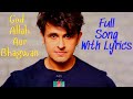God ALLAH Aur Bhagwan Full Song With Lyrics by Sonu Nigam & Shreya Goshal