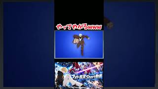【ガンダムブレイカー４】ミームが来ちゃダメだろwww #ガンダム #方言ボイス #shorts #ゲーム実況 #ガンダムブレイカー4