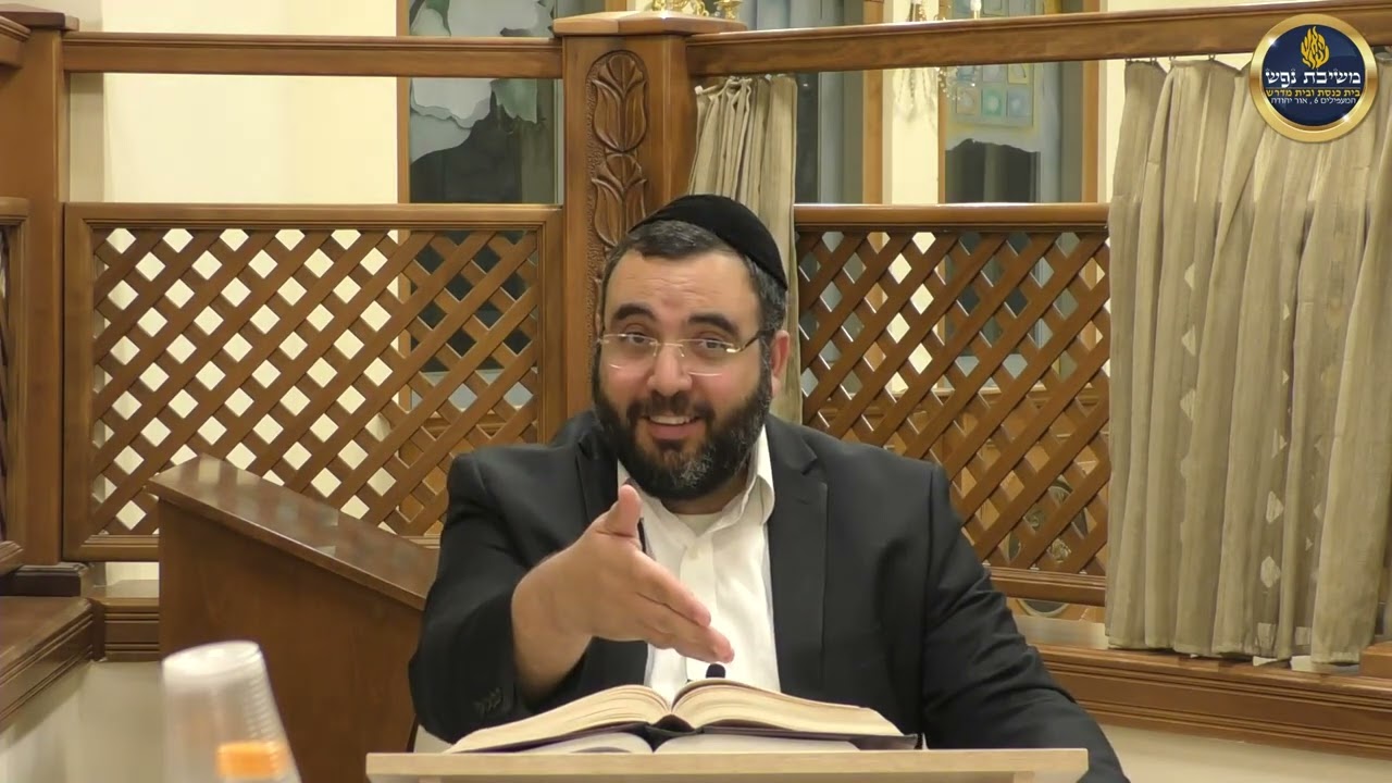 הרב אושרי מחלב - ברכה שאינה צריכה והמיסתעף מכך