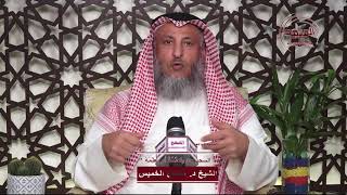 08- شرح سلسلة نواقض الإسلام / السحر من يتعلَّمُهُ أو يُعلِّمُهُ / الشيخ د عثمان الخميس