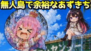 無人島でも自由な魔王と姫ｗ【ホロライブ／切り抜き】