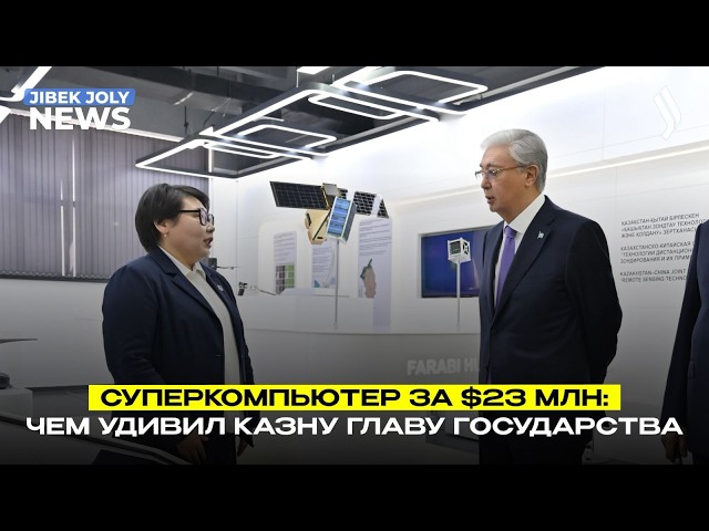 Глава государства посетил Казахский национальный университет им. Аль-Фараби