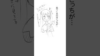 【恋愛あるある】好きなひとが見てくるのは脈アリ？  (恋愛漫画 Ver.) feat.初音ミク #Shorts