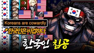 유튜브 썸네일