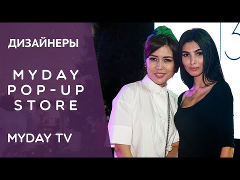 Myday Pop-up Store 13/25