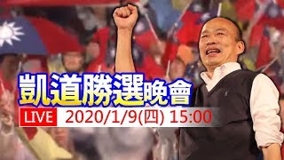 [討論] 2020蔡英文為何可以在台北拿下53%