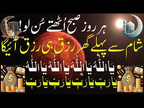 This beautiful Dua will make Allah pleased ,This Dua must listen|Islamic Pedia TV