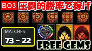 【MTGアリーナ】【数字で示す】カード収集最適解、スタンダードイベント完全攻略【MTGArena】【スタンダード】