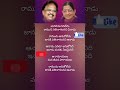 Janaki Kalaganaledu Song Lyrics Spbhits Susheelahits Ilayarajamusic Trending Ytshorts Shorts