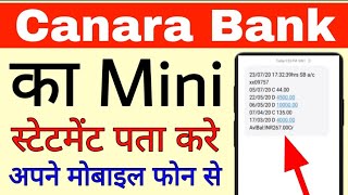 Canara Bank ka mini statement kaise nikale ।। How to check mini statement of canara bank
