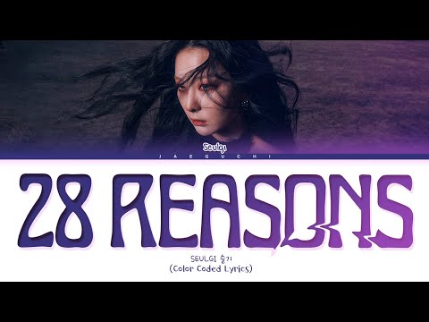 SEULGI 28 Reasons Lyrics (슬기 28 Reasons 가사) (Color Coded Lyrics)