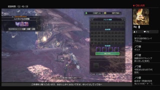 ［MHW］歴戦周回 ［視聴者参加OK］［実況］