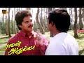 ராமன் அப்துல்லா திரைப்படம் Raman Abdullah Karan Vign
