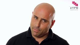 מה זה כיוון פרונט