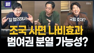 YouTube 썸네일