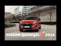 NISSAN QASHQAI 2024 : Restylage complet