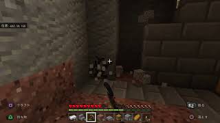 ［マインクラフト］雑談作業。参加は気分的な？w