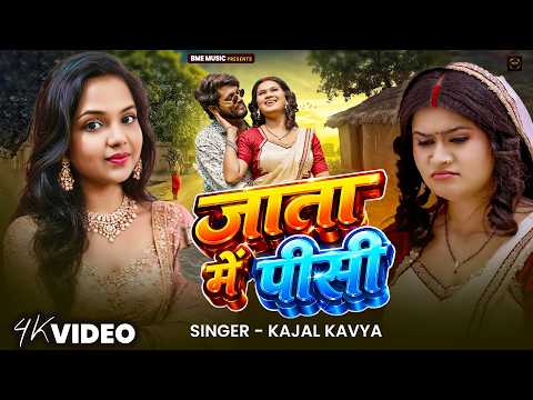 Featured Song 06