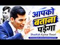 I Will Have To Tell You Motivational Video By SKT Shashish Kumar Tiwari