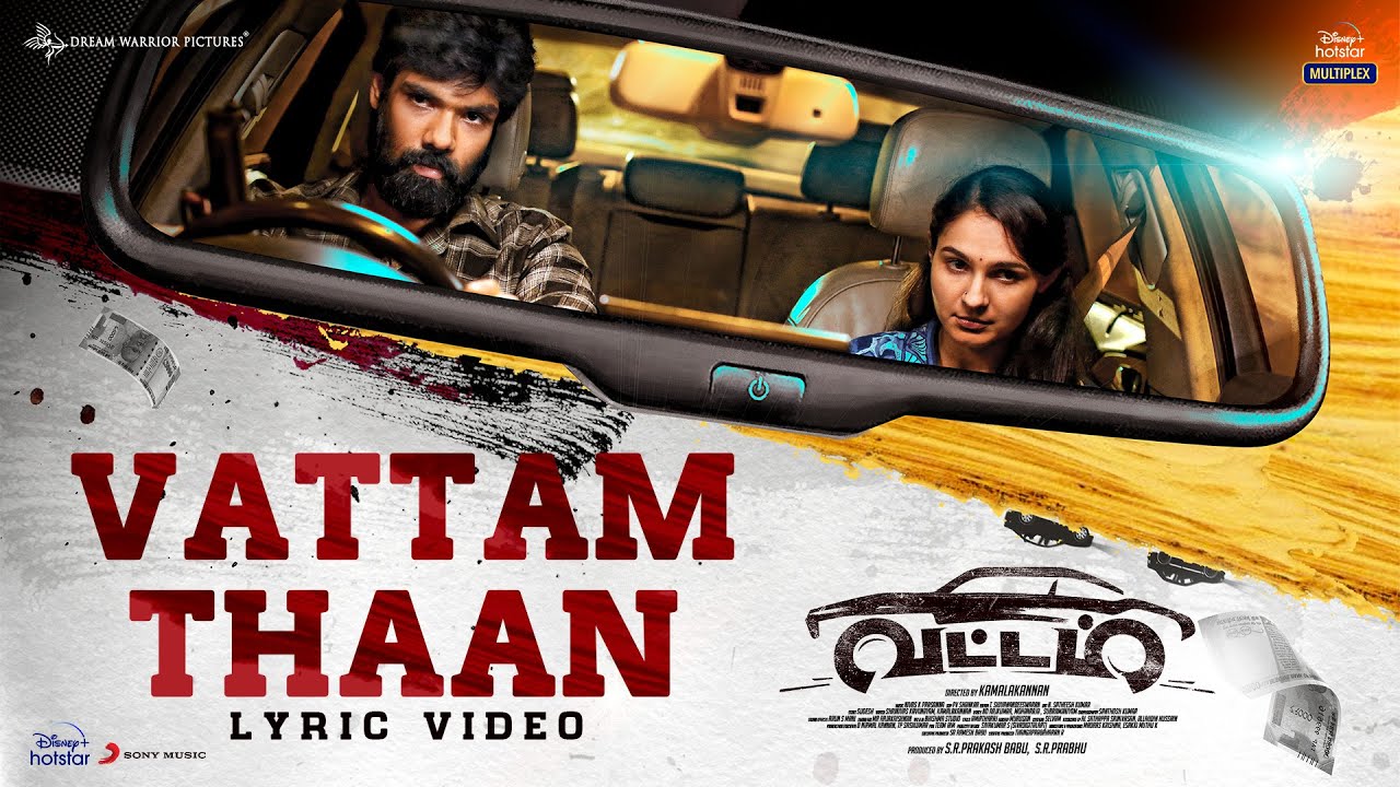 Vattam Song Lyrics | Vattam 2022 | Nivas K. Prasanna, Malgudi Shubha