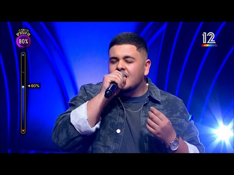 הכוכב הבא לאירוויזיון 2026 ⭐ שקד סולומון - ואת