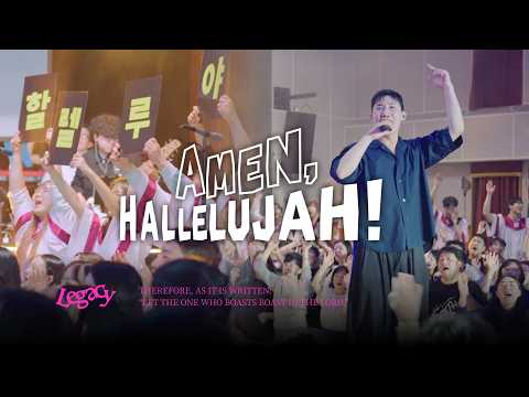 2. AMEN, HALLELUJAH! (feat. Microdot)