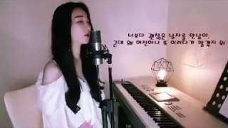 [예젼니] Gavy NJ(가비엔제이) -Nothing better than you(없더라) (cover-이예지)