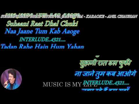 Suhani Raat Dhal Chuki - karaoke With Scrolling Lyrics Eng. & हिंदी