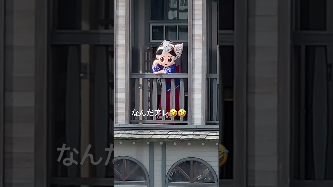 草津で向かいの建物から顔のデカい姉ちゃんが手振ってて草 #shorts #草津温泉