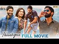 Thank You Latest Full Movie 4K Naga Chaitanya Raashi Khanna Avika Gor Kannada Indian Films