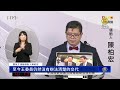 聯播