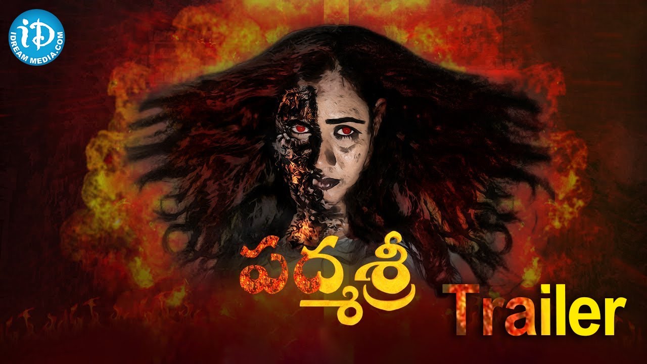 Padmashri Telugu Movie Trailer | SS Patnaik | Sadasivuni Sireesha | iDream Filmnagar