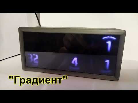 Бинарные часы - динамическая индикация