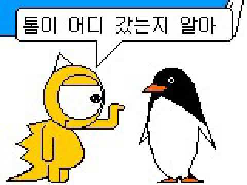 download lagu mp3 mp4 Do You Know Where Tom Has Gone, download lagu Do You Know Where Tom Has Gone gratis, unduh video klip Do You Know Where Tom Has Gone