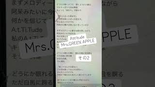 Attitude/Mrs.GREEN APPLE#アカペラ#歌ってみた#下手 #上手く歌えた訳では無い #アカペラカバー  #一発撮り #歌詞 #ミセス #名曲 #歌下手 #リクエストok #その2