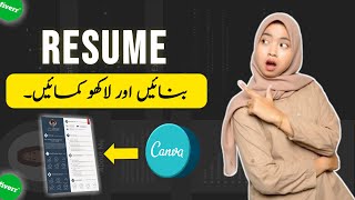 How to Sell Resume Writing Services|  How to Make CV or Resume Design| How to make cv#onlineearning