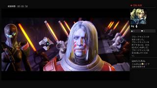 #4【DESTINY】よっす！おれだぁ！デステニー配信！【アーカイブ】
