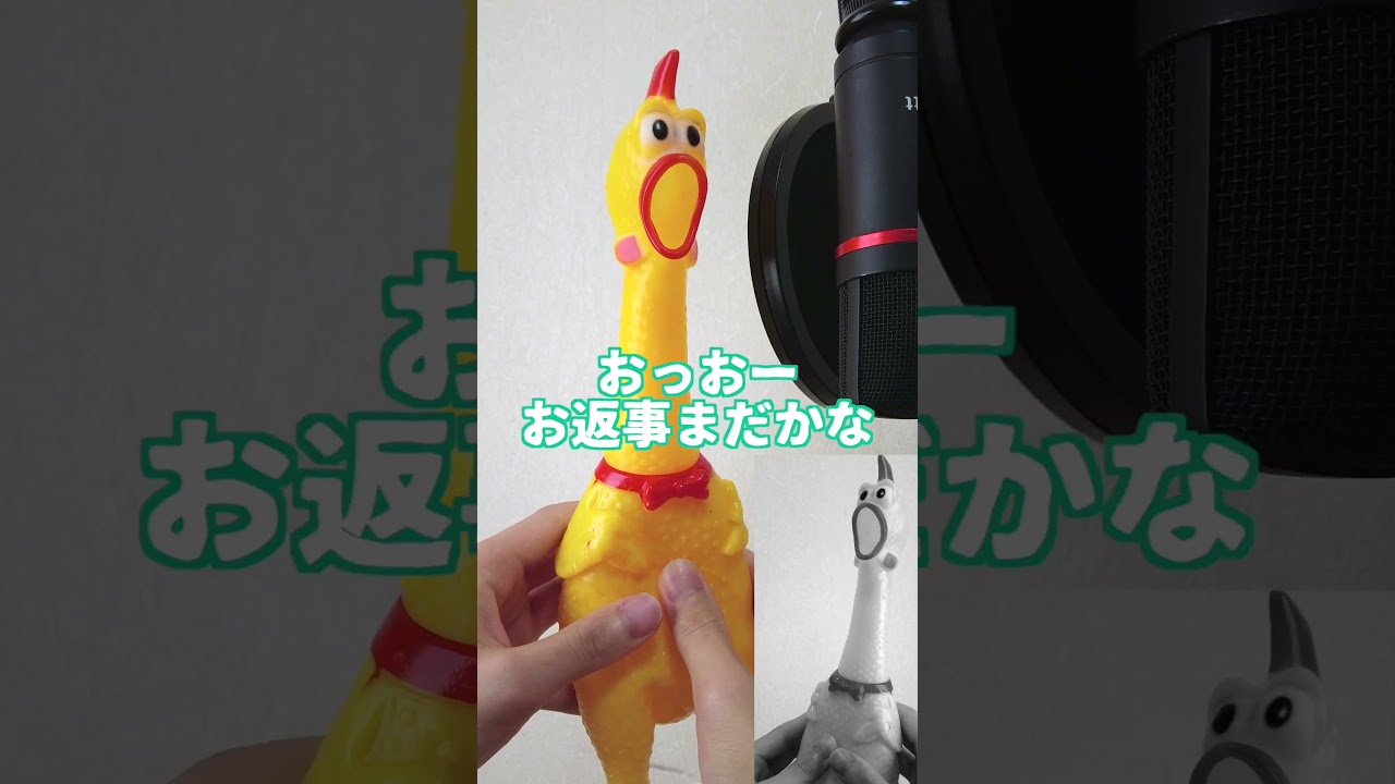 お返事まだカナ💦❓おじさん構文😁❗️ #shorts