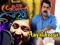 Anjali Koopi Lyrical Video Oru Srilankan Sundari Vineeth Sreenivasan Anoop Menon