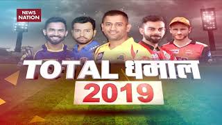Stadium: How Mahendra Singh Dhoni-led CSK lost to Virat Kohli's RCB?