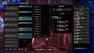 身内配信