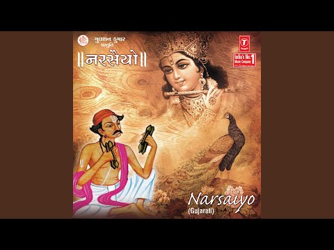 Kanji Tari Maa Keshe