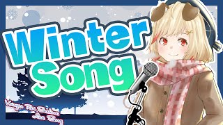 【歌枠】冬の曲縛り！！寒い冬を乗り越えよ【瀬島るい / あにまーれ】
