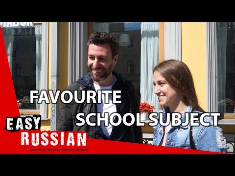 好きな学校の科目は？| ロシア語｜やさしいロシア語 52 (Which school subject was your favourite? | Easy Russian 52)