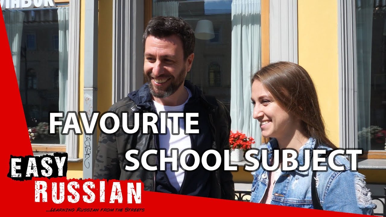 Which school subject was your favourite? | Easy Russian 24