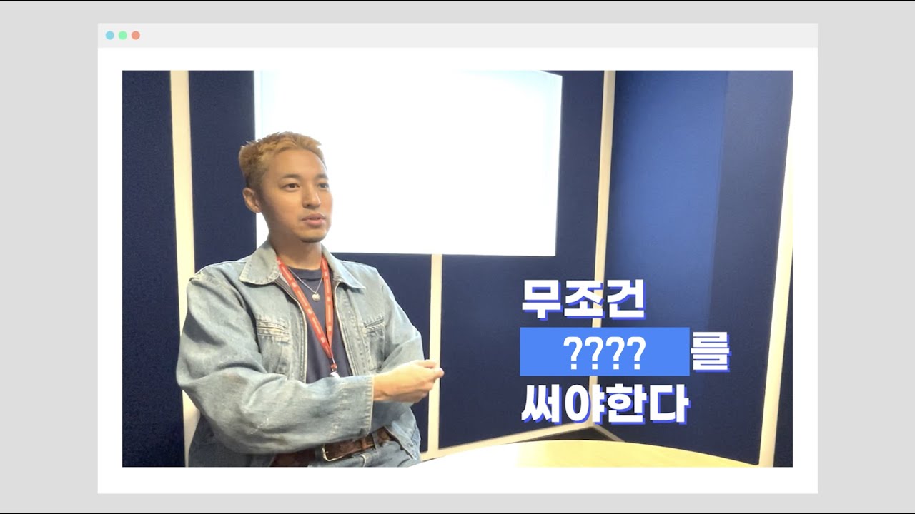 연 5억에서 연 80억 까지 성장한 부스터스의 매출 성장 비결은?